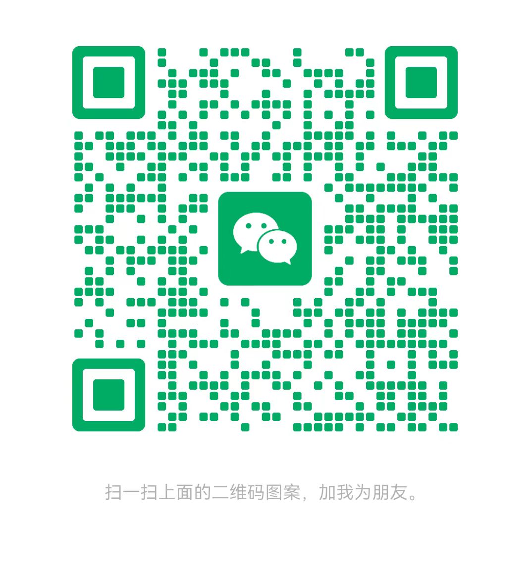 临夏太康锅炉微信二维码